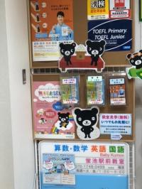 ルシオーレ3階トイレに向かう通路にある看板が目印です。