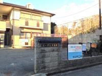 市立第五中学校、たまい保育所の近くにあります。