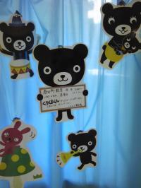 楽しい雰囲気にしてお待ちしています♪