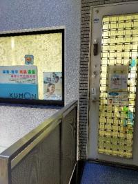 教室玄関です。教室内はカーペット敷です。靴を履いたままお入りください。<br />