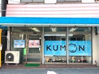 水色のKUMONロゴが目印です