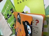 お子様に安心の食品基準の絵本たち