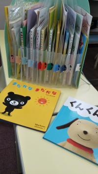 BABY公文の絵本達。お子さまがにこにこ笑って聞いてくれます。