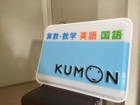 教室は2階です。水色の看板が目印です♪