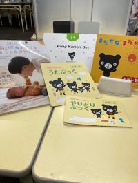 ベビー公文のセットには、ママと乳幼児のための付録がいっぱい!