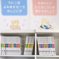 毎月のBabyKumonキットで、お母さまもお子さまも楽しく続けられます。