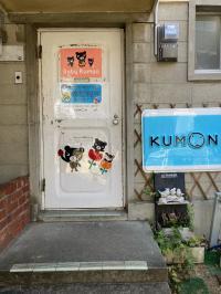 ようこそ!津雲台6丁目教室へ♪<br />
教室前までベビーカーでお越しいただけます。