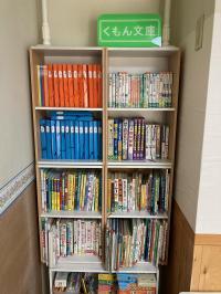 絵本やカード、パズルなども充実！<br />
ご一緒に楽しい時間を過ごしましょう♪