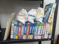 すうじ盤30,100<br />
あいうえお盤、カード類あります。<br />
一部貸出可能です。