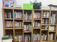 くもん文庫の本は学習終了後に読んだり、貸し出しも可能です。保護者の方もどうぞ。