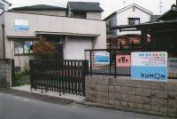 ようこそ、公文式枚方長尾教室へ