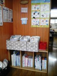 お子様お一人おひとりにあわせた教材をご準備しています。