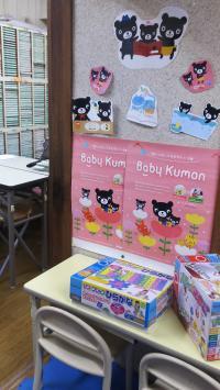 パズルも用意しています。