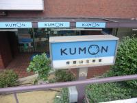 南港通りに面したセントポリア1Fに教室があります。