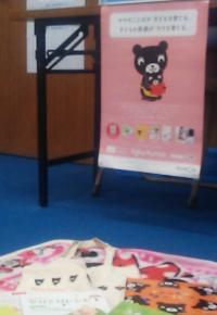 お子様とご一緒に一度見学へお越し下さい。