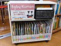Ｂａｂｙ　Ｋｕｍｏｎのツール一覧です。ぜひ、お越し下さい。