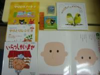 Baby Kumonセット。写真は2歳児向けの一部です。