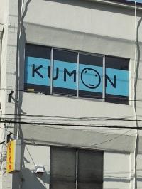 １号線沿いの白いビルの３階。ちょっと見上げてみて下さい。