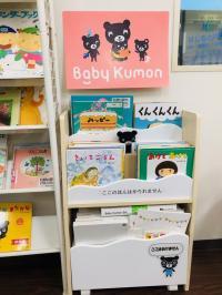 「親子のきずなづくり」のお手伝いをさせていただきます♪