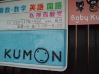 住所は、302号室と記載していますが、2階にあります。