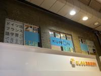 京阪寝屋川市駅南口より徒歩5分、ベル大利商店街にあります