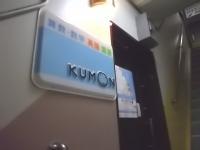 にしうら耳鼻科さんの横の階段を上がって2階です