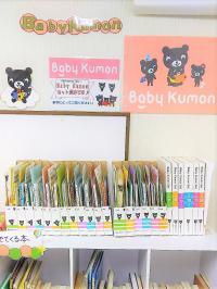 絵本、歌、カード、シールやクレヨン…学びの土台になる楽しい！がたくさん