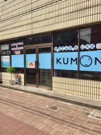 エディオン・スギ薬局の南側にあります。<br />
