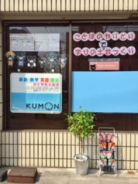 この看板が目印です。