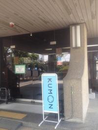 教室は私部会館の3階一番奥にあります。