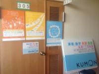 数学・英語・国語は月曜と木曜3時~学習をしています。