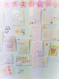 子どもたちが学習した教材を掲示しています！