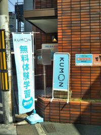 入り口の看板を目印にお越しください♪