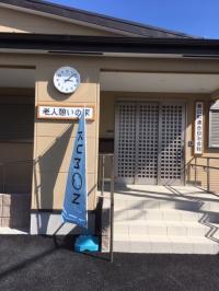 入口はスロープで、ベビーカーは玄関内に置いていただけます。