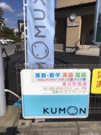 この看板が目印です。駐輪場、駐車場(会館前)があります。