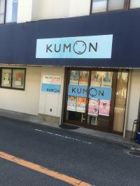 教室は、樟葉小学校の前にあります。