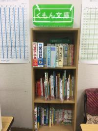 子どもたちには本好きになってほしいです。