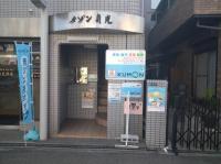 屋根がありますので、お天気の悪い日でも乗り降り出来ます♪