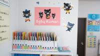 Baby Kumonの各号のサンプルを置いています