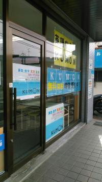 ガラス張りの明るい教室です。親子仲良くお入りください♪