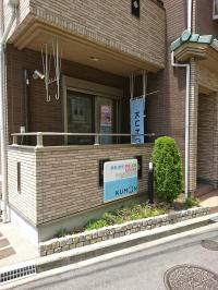 住宅街の中で保育園も近くにあり、安心して通える環境です。