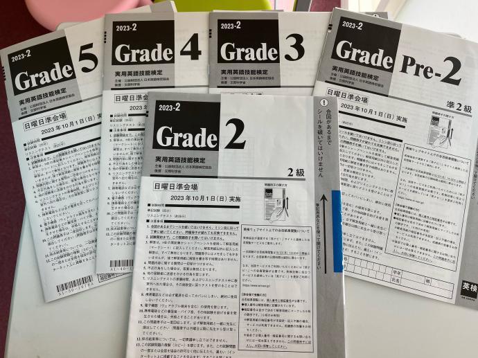たくさんの小学生が英検に合格！