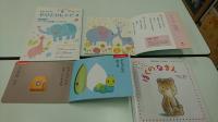 Ｂａｂｙ　Ｋｕｍｏｎの見本です。