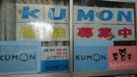 教室の入り口です。