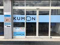 ガラス張りにKUMONのロゴを目印にお越しください!