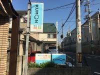 京阪バス「香里ヶ丘」下車すぐ。バス通りから見えるKUMONの看板が目印です。