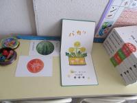 読み聞かせやカードで楽しい時間を！