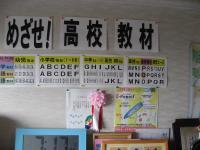 一人ひとりの学習の様子を指導者と教室スタッフが見守ります。