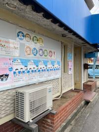 お気軽にお問い合わせください！<br />
