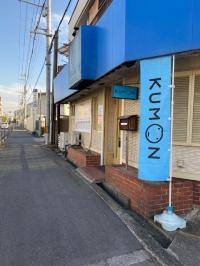 教室は、北町バス停の前にあります。